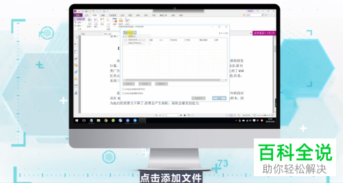 怎么合并打印PDF文档