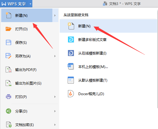 怎么绘制漂亮点的公司机构组织结构图?