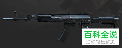 怎么获取手游穿越火箭的AK12？