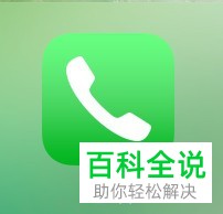 怎么恢复苹果手机通讯录丢失号码的三种方法