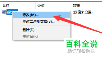 怎么恢复回收站清空的数据？