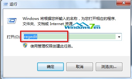 怎么恢复win7系统便笺删除提示