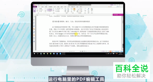 怎么合并打印PDF文档