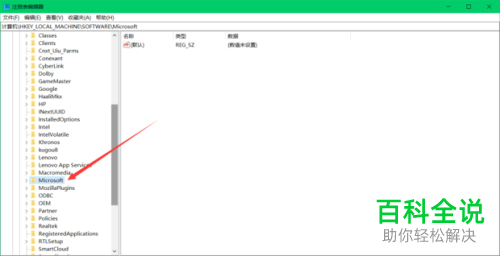 怎么恢复回收站中清空后的数据