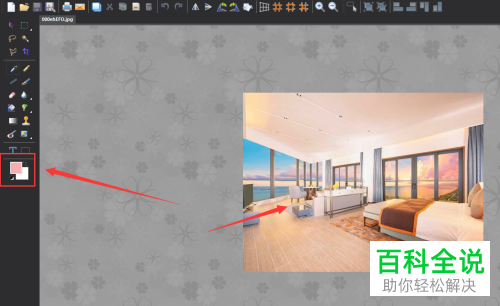 怎么获取电脑版图片工厂中图片的RGB值