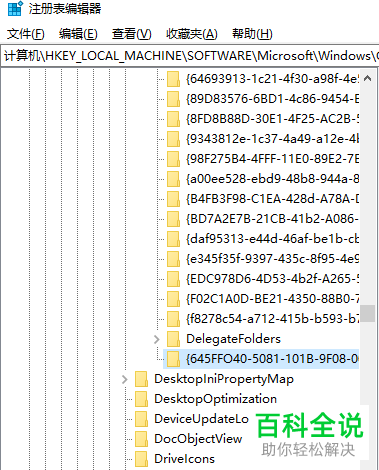 怎么恢复回收站清空的数据？