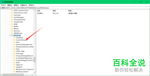 怎么恢复回收站中清空后的数据