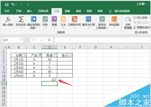 怎么将flv格式转换成mp4视频文件（如何将flv转换成mp4）