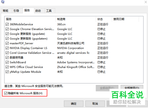 怎么解决win10更新失败0x80240031错误