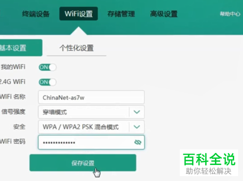 怎么将电信光纤的宽带猫与无线路由器连接