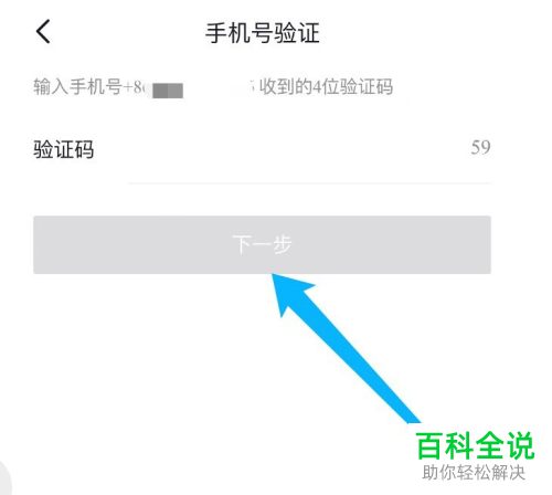 怎么解除抖音账号锁定保护