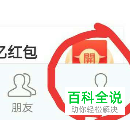 怎么解决花呗冻结问题