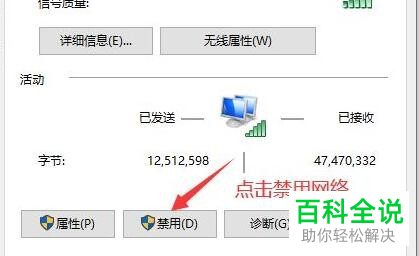 怎么解决win10系统任务栏假死问题