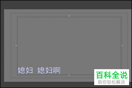 怎么将SRT字幕文件导入Pr