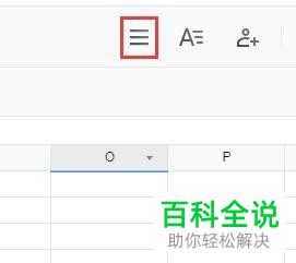 怎么将腾讯文档中的文件下载到电脑桌面