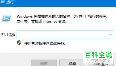 怎么将win10系统中误删除的文件恢复