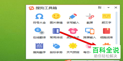 怎么解决电脑输入法打不出中文的情况