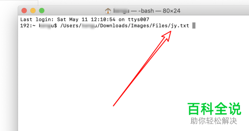 怎么将mac苹果电脑中的文件隐藏并查看隐藏的文件