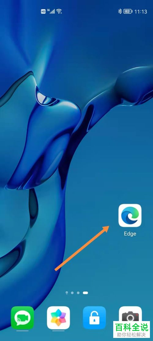 怎么将华为路由器备份配置文件导出到手机