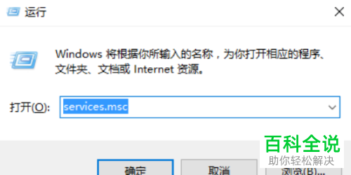 怎么解决win10系统不能安装字体问题