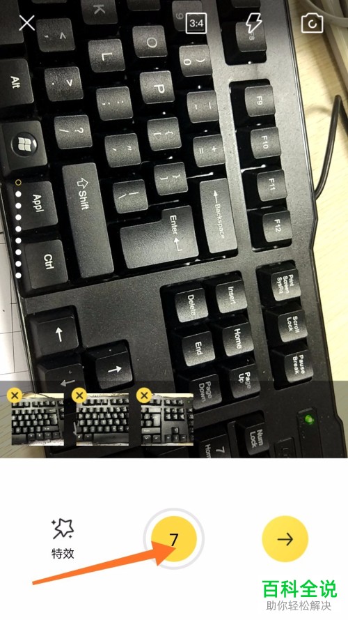 怎么将闲鱼转转中的浏览量与曝光率提高