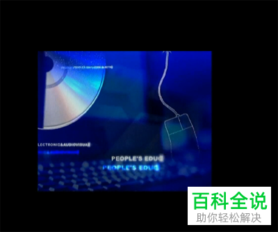 怎么将光盘内容拷贝到电脑中