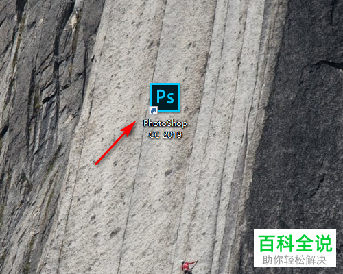 怎么解锁PS软件的图层