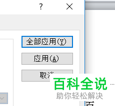 怎么将第二页幻灯片的编号设置为1
