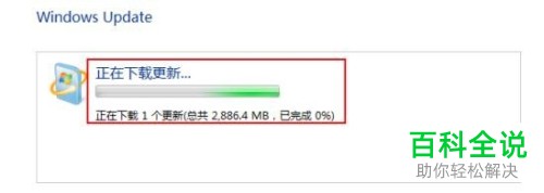 怎么将Win7系统免费升级到Win10系统