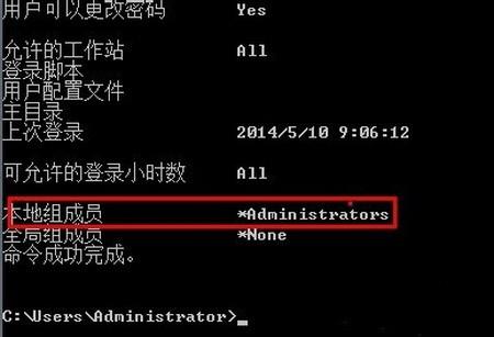 怎么检查电脑是否中了病毒?