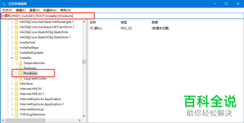 怎么解决win10系统与AutoCAD不兼容问题