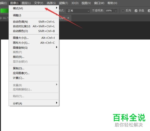 怎么解决PS拾色器窗口不显示颜色代码问题