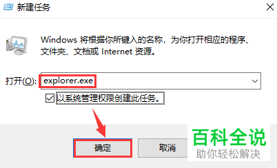 怎么解决win10系统开机黑屏只有鼠标问题
