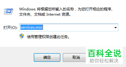 怎么禁用win10系统自动更新