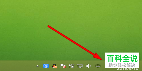 怎么解决电脑输入法打不出中文的情况
