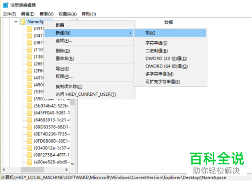 怎么将电脑中被清空的回收站还原