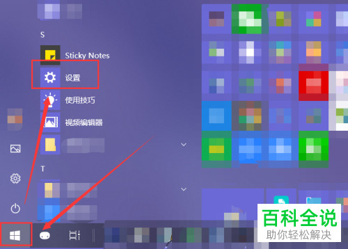 怎么将电脑横屏状态改为竖屏