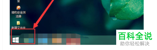 怎么将联想电脑一键恢复为出厂时的设置