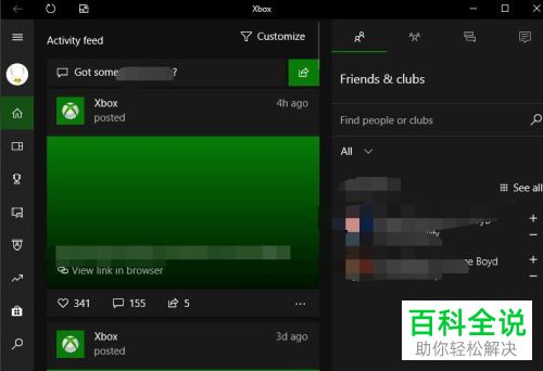 怎么将win10系统Xbox显示语言修改为中文