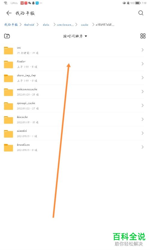 怎么将微信视频号作品保存到手机