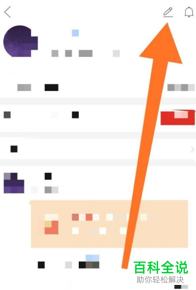 怎么将拼多多账号进行实名认证