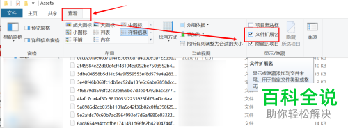 怎么将win10锁屏壁纸保存到电脑