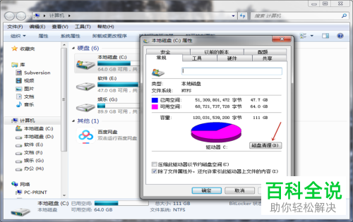 怎么减少电脑卡顿