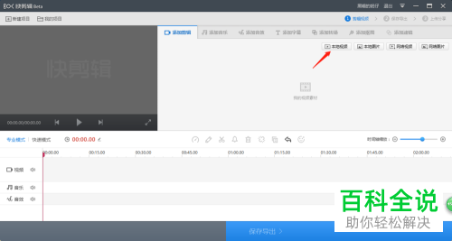 怎么将视频中的水印用马赛克覆盖掉