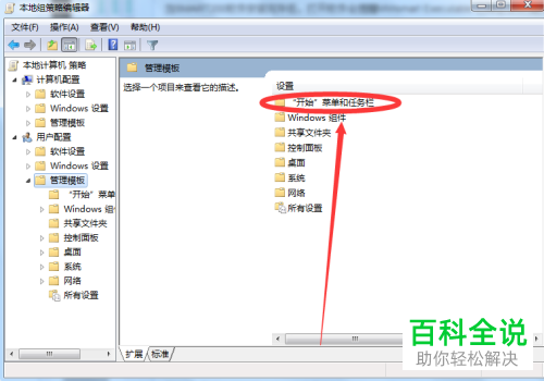 怎么解决SmartPLC停止工作问题