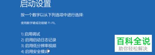怎么解决win10系统任务栏转圈问题