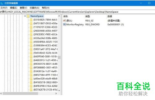 怎么将win10系统中误删除的文件恢复