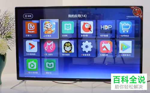 怎么将全民K歌投屏至电视中