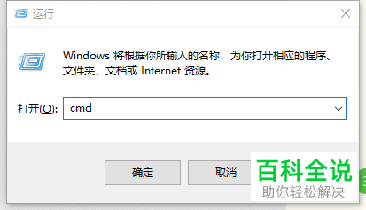 怎么将U盘文件系统转换为NTFS