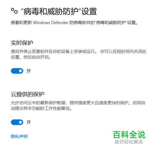 怎么解决win10自动删除文件问题